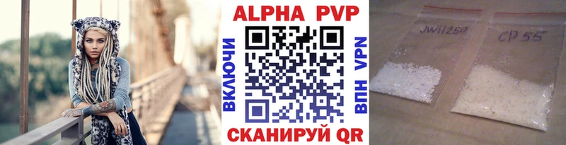 APVP мука  купить наркоту  Приозерск 