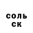 Амфетамин Розовый Ali Tiras