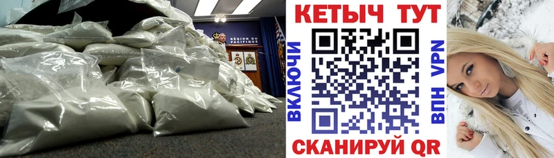 где найти   Приозерск  КЕТАМИН ketamine 