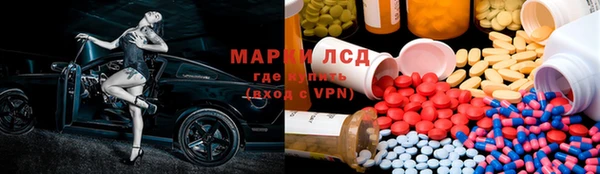 синтетический гашиш Дмитровск