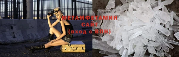 альфа пвп Дмитров