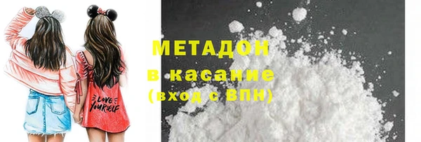 альфа пвп Дмитров