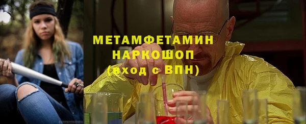 синтетический гашиш Дмитровск
