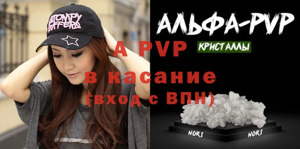 синтетический гашиш Дмитровск