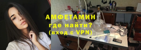 альфа пвп Дмитров