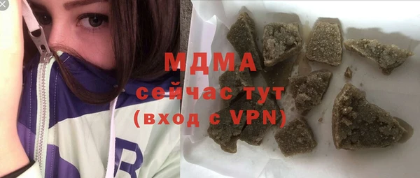 синтетический гашиш Дмитровск