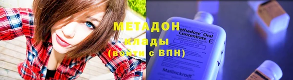 альфа пвп Дмитров