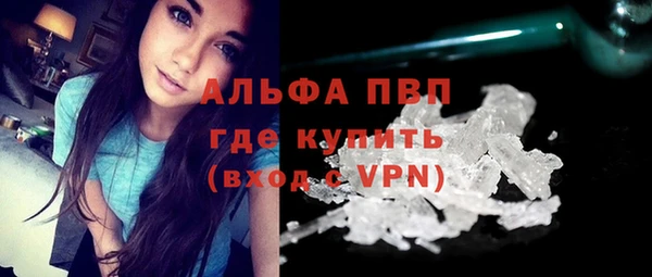 альфа пвп Дмитров