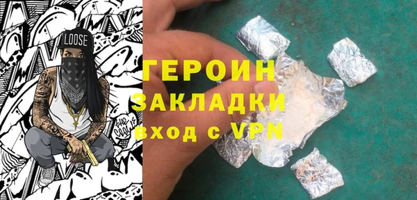 альфа пвп Дмитров