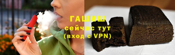 синтетический гашиш Дмитровск