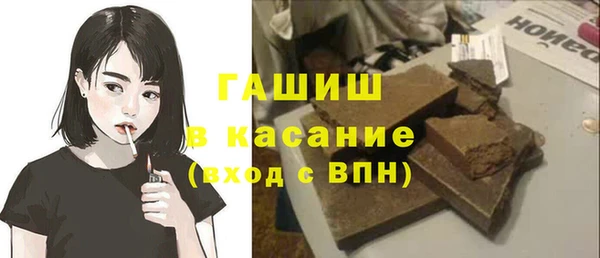 синтетический гашиш Дмитровск
