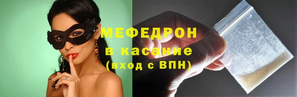 метамфетамин Пролетарск