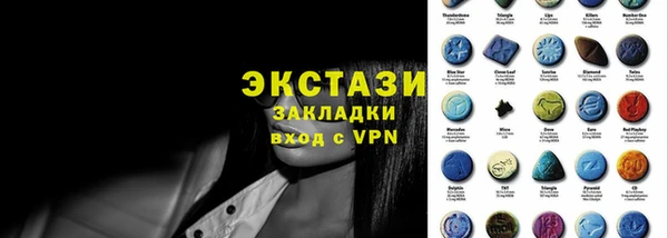 синтетический гашиш Дмитровск