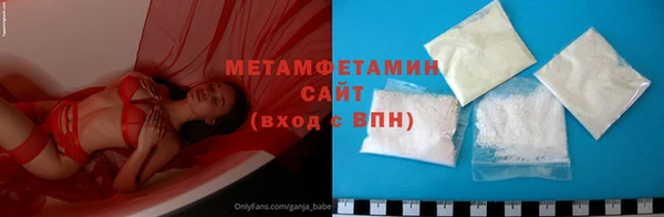 бошки Гусиноозёрск