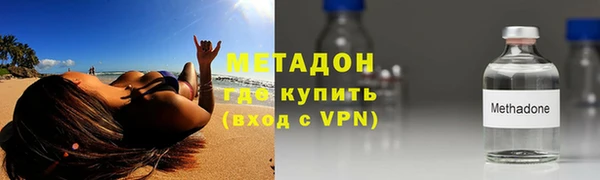 синтетический гашиш Дмитровск