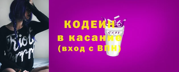 синтетический гашиш Дмитровск