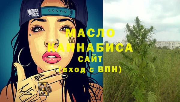 синтетический гашиш Дмитровск