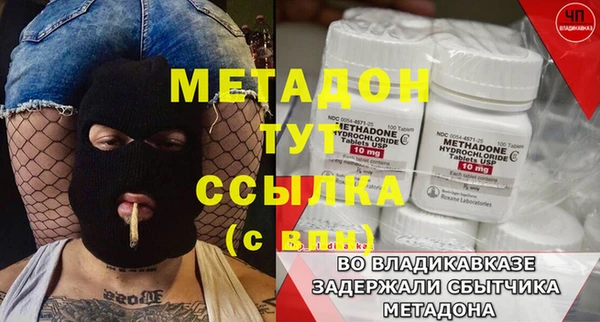альфа пвп Дмитров