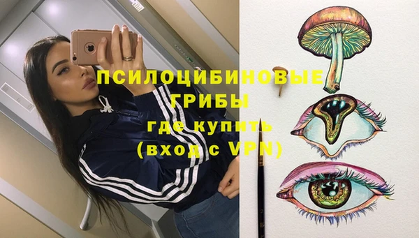 альфа пвп Дмитров