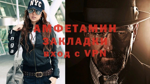 альфа пвп Дмитров