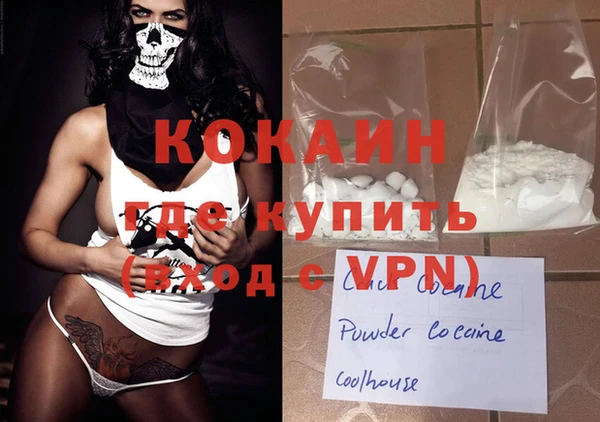 альфа пвп Дмитров