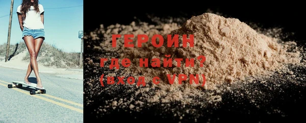 альфа пвп Дмитров