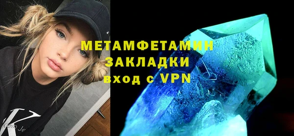 синтетический гашиш Дмитровск