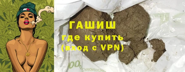 альфа пвп Дмитров
