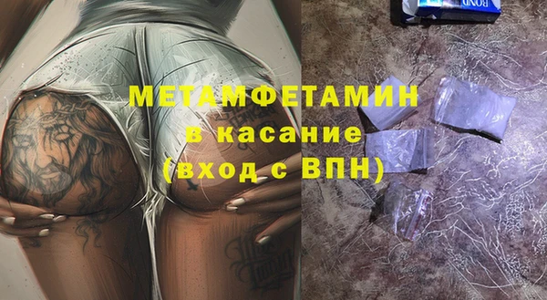меф VHQ Приозерск