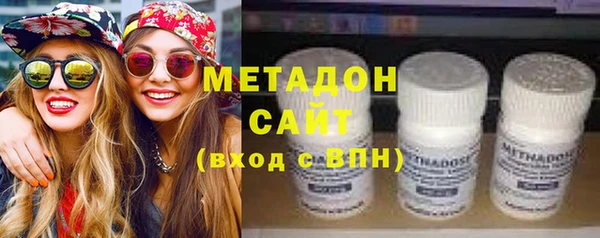 амфетамин Гусь-Хрустальный