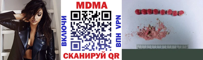 закладки  Приозерск  кракен сайт  MDMA crystal 