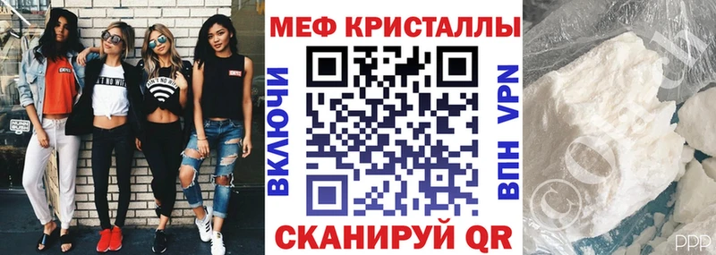 магазин  наркотиков  Приозерск  Меф mephedrone 