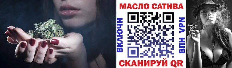 купить наркотики сайты  mega зеркало  ТГК Wax  Приозерск 
